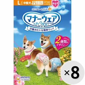 【SALE】【ケース販売】マナーウェア 女の子用 中型犬用 Lサイズ ピンクリボン・青リボン  32枚×8コ