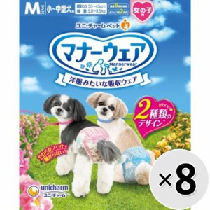 【ケース販売】マナーウェア 女の子用 小〜中型犬用 Mサイズ ピンクリボン・青リボン 34枚×8コ