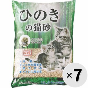 【SALE】【ケース販売】ひのきの猫砂 7L×7袋