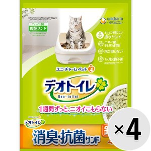 【SALE】【ケース販売】デオトイレ 消臭・抗菌サンド 鉱物タイプ 4L×4袋