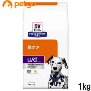 ヒルズ 犬用 u/d 尿ケア ドライ 1kg