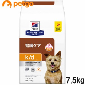 ヒルズ 犬用 k/d 腎臓ケア ドライ 7.5kg