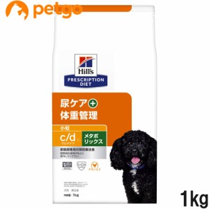 ヒルズ 食事療法食 犬用 c/d シーディー マルチケア+メタボリックス 尿ケア+体重管理 ドライ 小粒 1kg