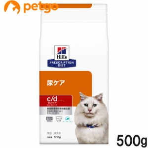 ヒルズ 食事療法食 猫用 c/d シーディー マルチケア 尿ケア コンフォート フィッシュ入り ドライ 500g