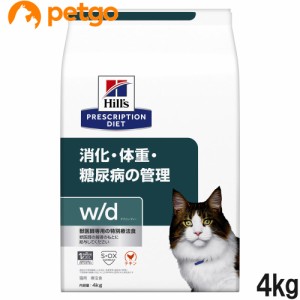 ヒルズ 猫用 w/d ドライ 4kg