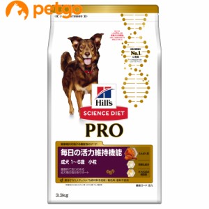 サイエンスダイエットPRO（プロ） 健康ガード 活力 小粒 1〜6歳 犬用 3.3kg