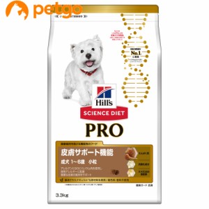サイエンスダイエットPRO（プロ） 健康ガード 皮膚 小粒 1〜6歳 犬用 3.3kg