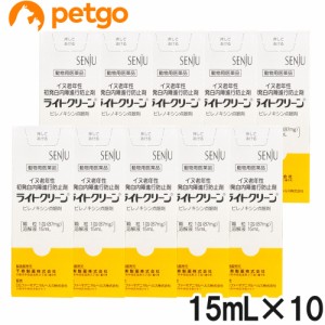 【10箱セット】ライトクリーン 犬用 15mL（動物用医薬品）