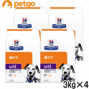 ヒルズ 犬用 u/d ドライ 3kg×4袋【ケース販売】