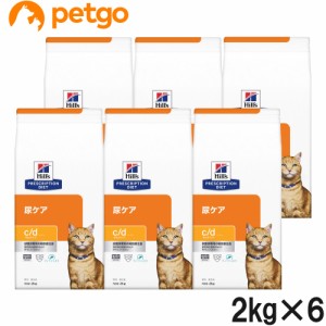 ヒルズ 猫用 c/d マルチケア フィッシュ入り ドライ 2kg×6袋【ケース販売】