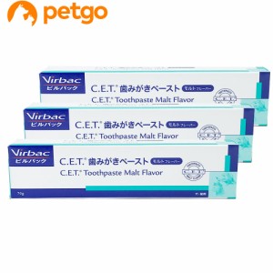 【3個セット】ビルバック C.E.T.犬猫用歯磨き（モルトフレーバー）70g