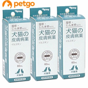 【3個セット】犬猫の皮膚病薬イルスキン 60mL（動物用医薬品）