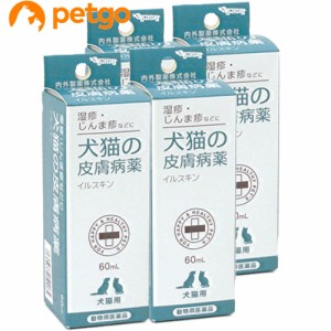 【4個セット】犬猫の皮膚病薬イルスキン 60mL（動物用医薬品）
