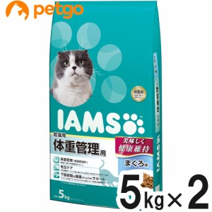 アイムス 成猫用 体重管理用 まぐろ味 5kg×2個【まとめ買い】