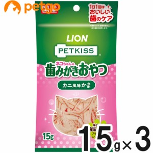PETKISS FOR CAT オーラルケア カニ風味かま 15g×3個【まとめ買い】
