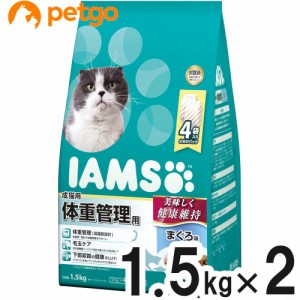 アイムス 成猫用 体重管理用 まぐろ味 1.5kg×2個【まとめ買い】