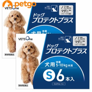 【2箱セット】ベッツワン ドッグプロテクトプラス 犬用 S 5kg〜10kg未満 6本 (動物用医薬品)