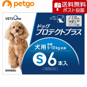 【ネコポス(同梱不可)】ベッツワン ドッグプロテクトプラス 犬用 S 5kg〜10kg未満 6本 (動物用医薬品)