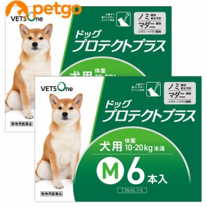 【2箱セット】ベッツワン ドッグプロテクトプラス 犬用 M 10kg〜20kg未満 6本 (動物用医薬品)