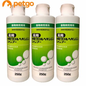 【3本セット】薬用酢酸クロルヘキシジンシャンプー 犬猫用 250g（動物用医薬部外品）