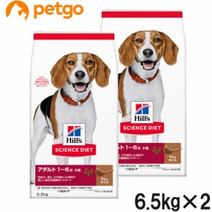 サイエンスダイエット アダルト ラム＆ライス 小粒 成犬用 1歳以上 6.5kg×2個【まとめ買い】