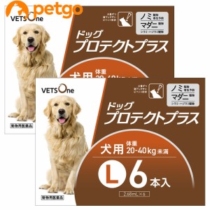 【2箱セット】ベッツワン ドッグプロテクトプラス 犬用 L 20kg〜40kg未満 6本 (動物用医薬品)