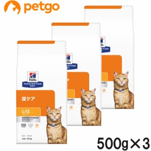 【3袋セット】ヒルズ 食事療法食 猫用 c/d シーディー マルチケア 尿ケア ドライ 500g