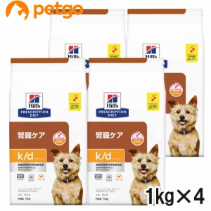 【4袋セット】ヒルズ 食事療法食 犬用 k/d ケーディー 腎臓ケア ドライ 1kg