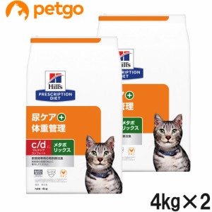 【2袋セット】ヒルズ 食事療法食 猫用 c/d シーディー マルチケア コンフォート＋メタボリックス 尿ケア+体重管理 ドライ 4kg