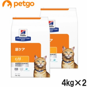 【2袋セット】ヒルズ 食事療法食 猫用 c/d シーディー マルチケア 尿ケア フィッシュ入り ドライ 4kg