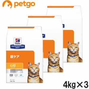 【3袋セット】ヒルズ 食事療法食 猫用 c/d シーディー マルチケア 尿ケア フィッシュ入り ドライ 4kg