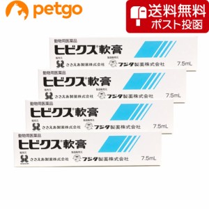 【ネコポス(同梱不可)】【4個セット】ヒビクス軟膏 犬猫用 7.5mL（動物用医薬品）