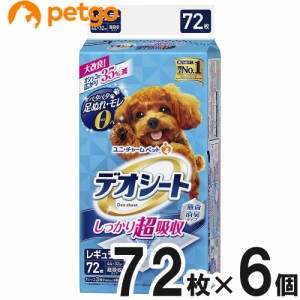 デオシート しっかり吸収 無香消臭タイプ レギュラー 72枚 x6個入【まとめ買い】