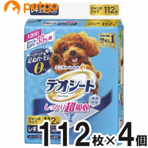 デオシート しっかり吸収 無香消臭タイプ レギュラー 112枚 x4個入【まとめ買い】