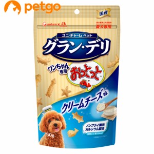 グランデリ ワンちゃん専用おっとっと クリ−ムチ−ズ 50g