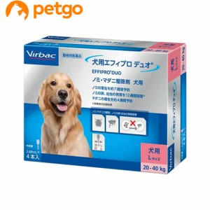 ビルバック エフィプロ デュオ 犬用 2.68mL 4ピペット（動物用医薬品）