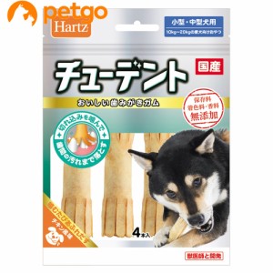 ハーツ チューデント小型〜中型犬用 4本