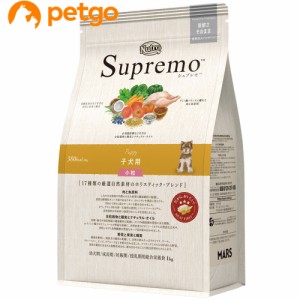 ニュートロ シュプレモ 子犬用 小粒 1kg