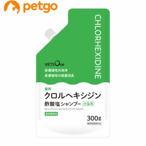 ベッツワン 薬用クロルヘキシジン酢酸塩シャンプー 犬猫用 300g（動物用医薬部外品）