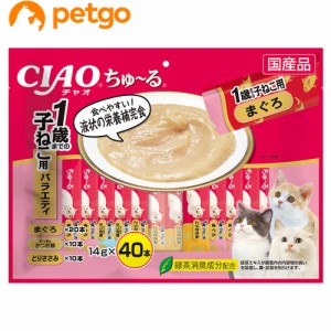 CIAO(チャオ) ちゅ〜る 1歳までの子猫用バラエティ 40本入り