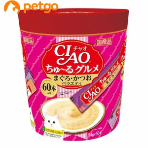 CIAO(チャオ) ちゅ〜るグルメ まぐろ・かつおバラエティ 60本入り