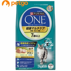 ピュリナワン キャット 健康マルチケア 7歳以上 チキン 2kg
