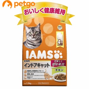 アイムス 成猫用 インドアキャット チキン 1.5kg