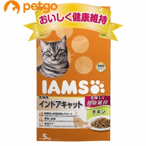 アイムス 成猫用 インドアキャット チキン 5kg