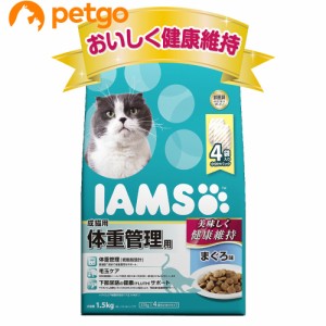 アイムス 成猫用 体重管理用 まぐろ味 1.5kg