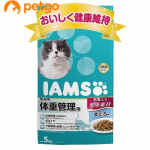 アイムス 成猫用 体重管理用 まぐろ味 5kg