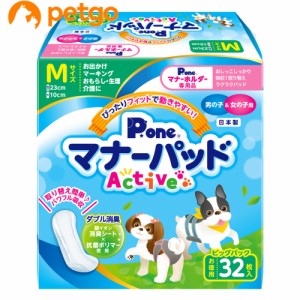 P.one 男の子＆女の子のためのマナーパッド Ａｃｔｉｖｅ ビッグパック  Ｍサイズ 32枚