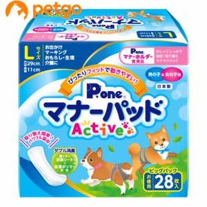 P.one 男の子＆女の子のためのマナーパッド Ａｃｔｉｖｅ ビッグパック  Ｌサイズ 28枚