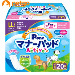 P.one 男の子＆女の子のためのマナーパッド Ａｃｔｉｖｅ ビッグパック ＬＬサイズ 20枚