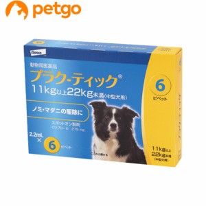 プラク‐ティック 中型犬用 2.2mL 11〜22kg 6ピペット（動物用医薬品）